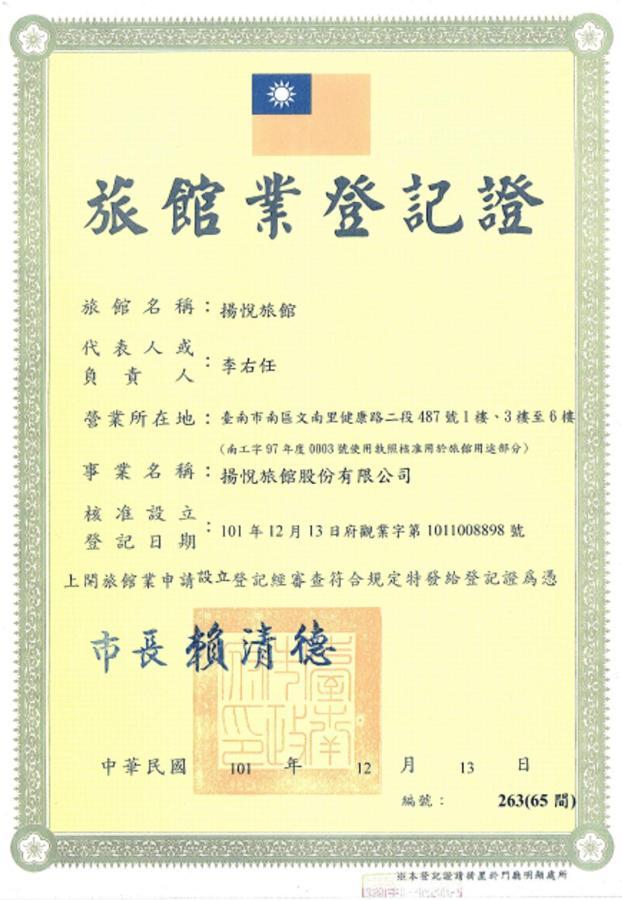 Young Soarlan Hotel - Tainan Dış mekan fotoğraf