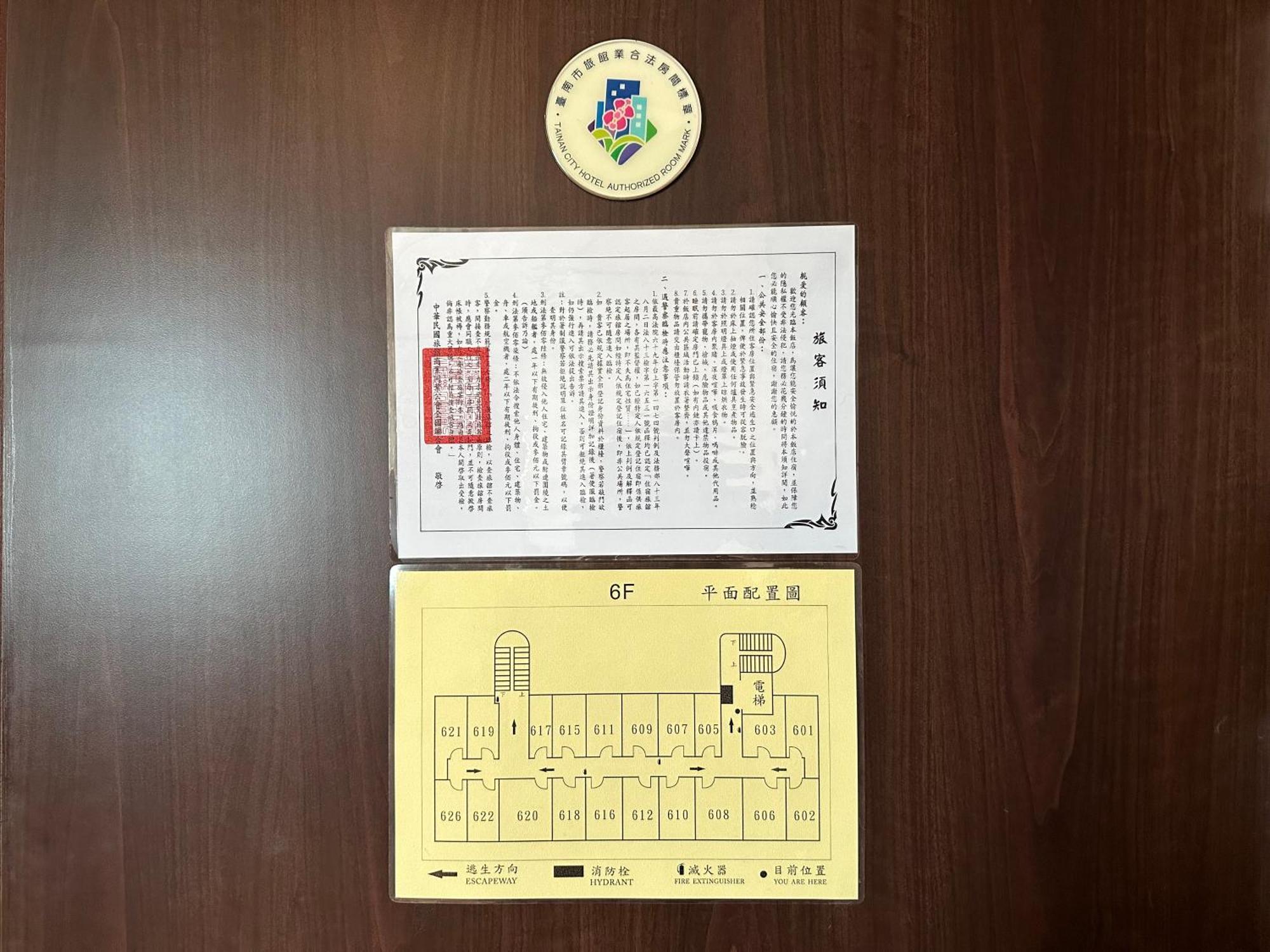 Young Soarlan Hotel - Tainan Dış mekan fotoğraf