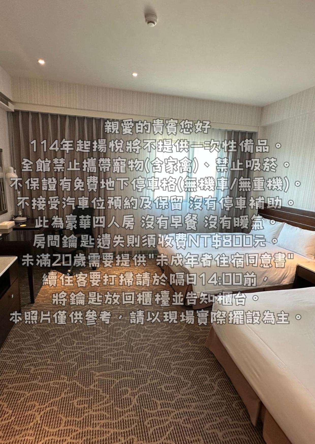 Young Soarlan Hotel - Tainan Dış mekan fotoğraf