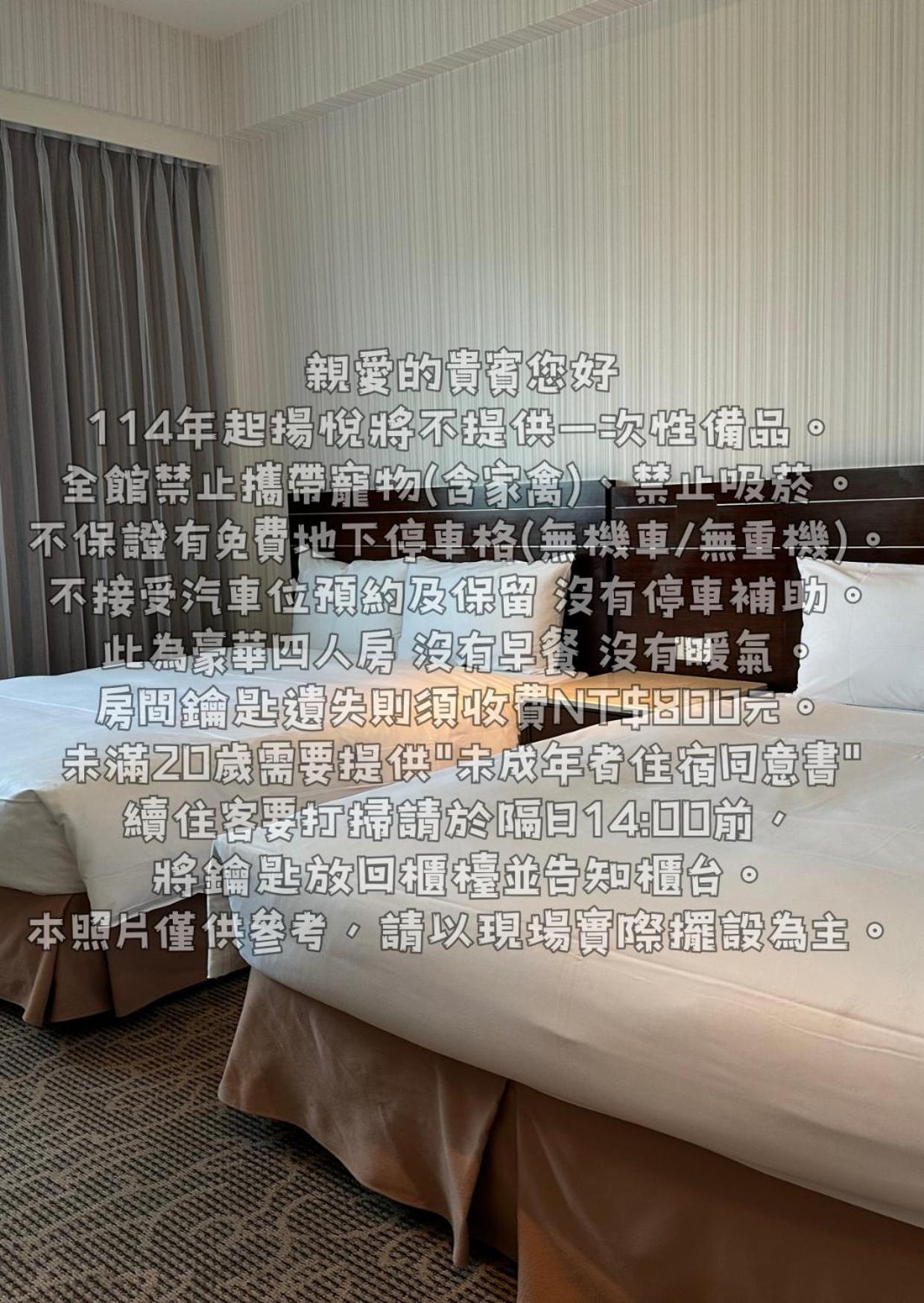 Young Soarlan Hotel - Tainan Dış mekan fotoğraf