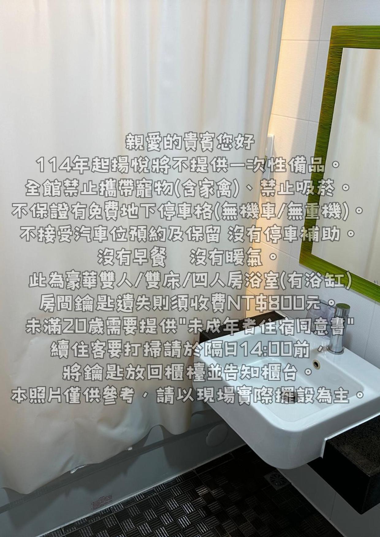Young Soarlan Hotel - Tainan Dış mekan fotoğraf