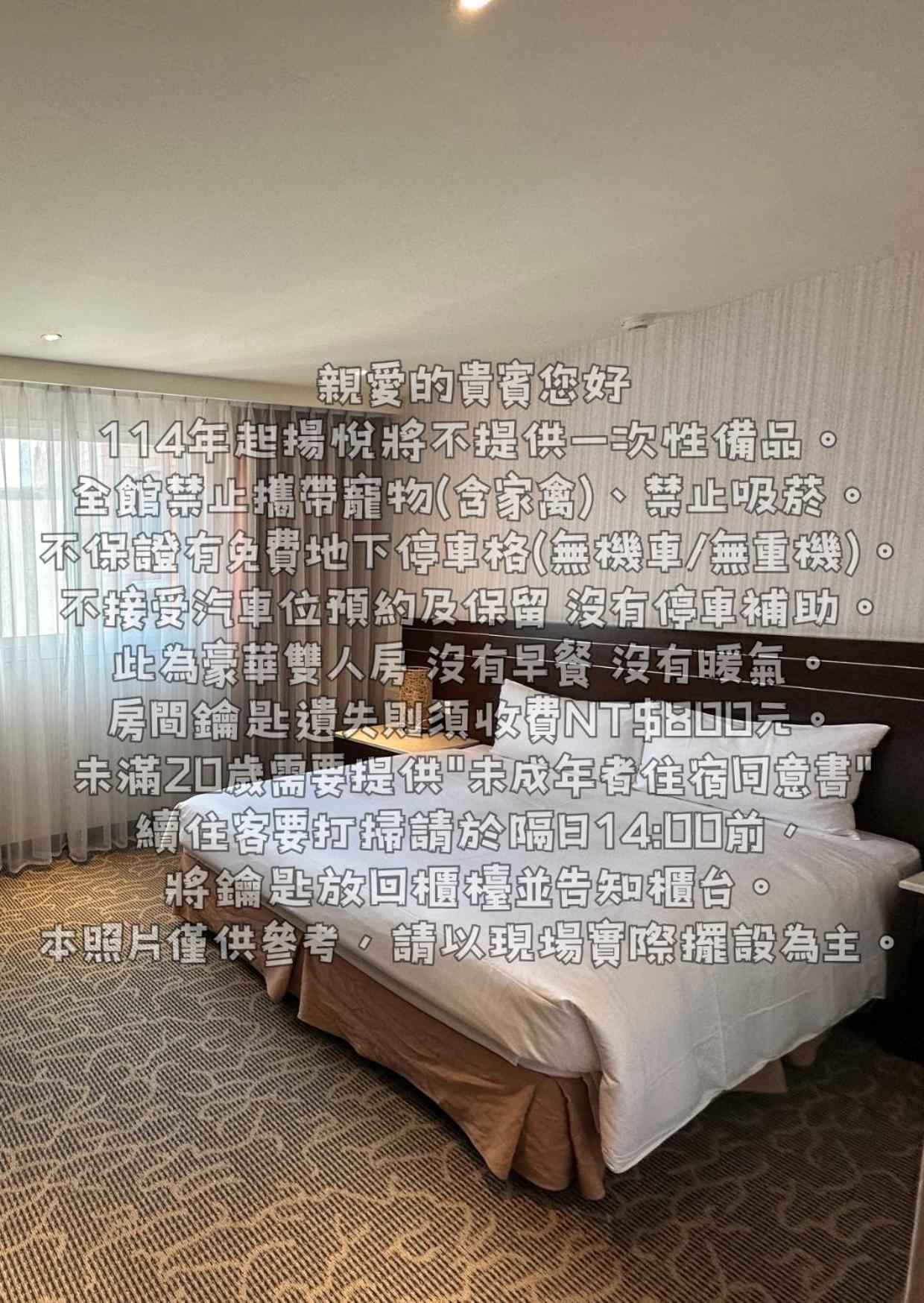 Young Soarlan Hotel - Tainan Dış mekan fotoğraf