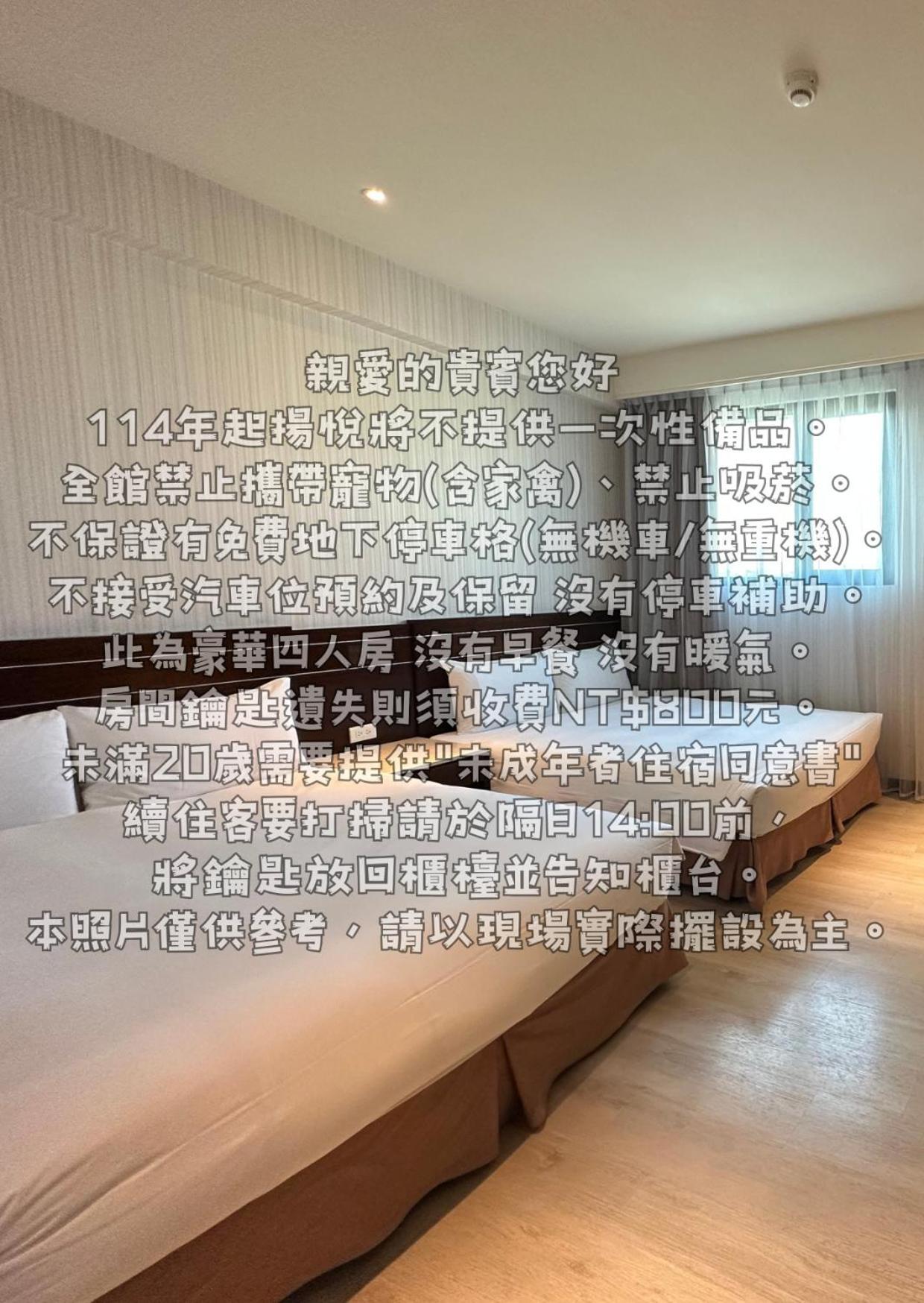 Young Soarlan Hotel - Tainan Dış mekan fotoğraf