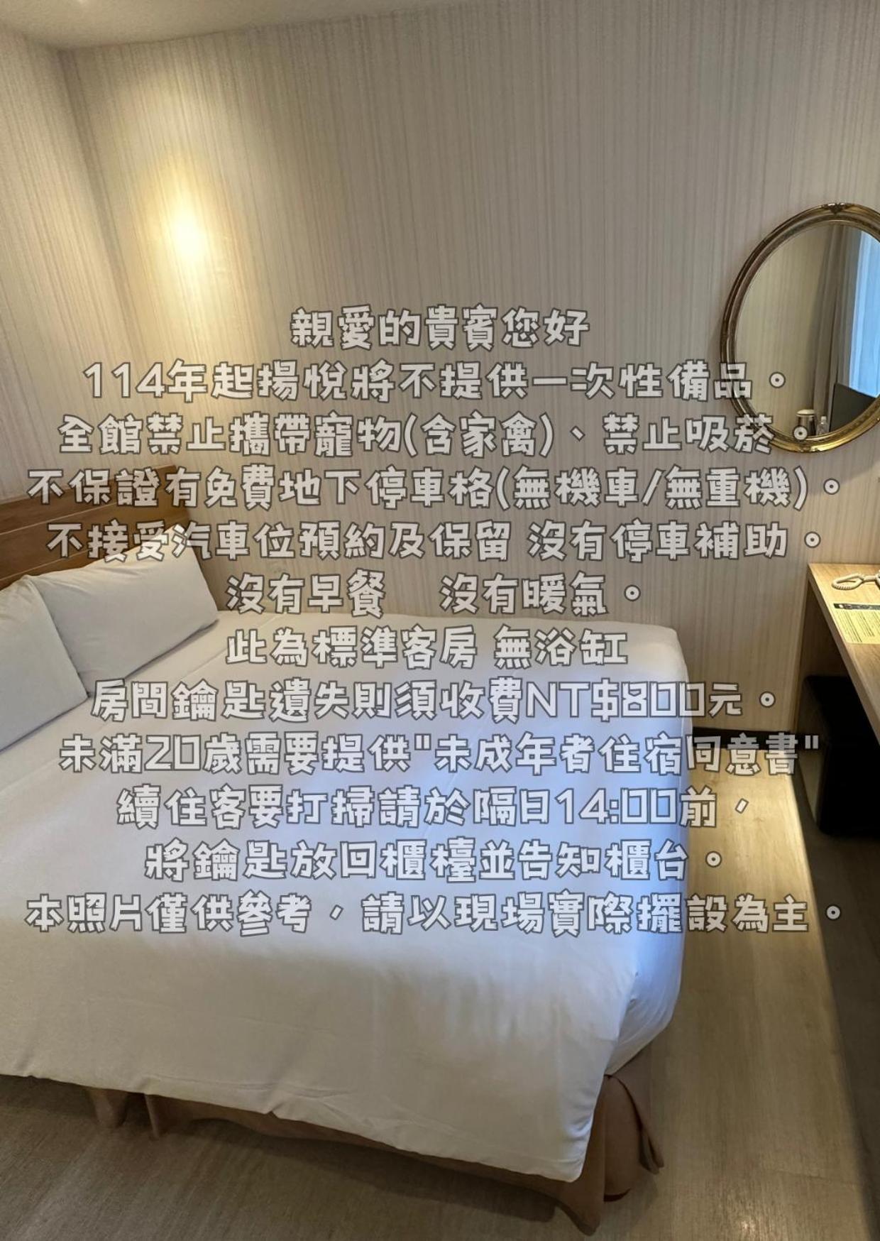 Young Soarlan Hotel - Tainan Dış mekan fotoğraf