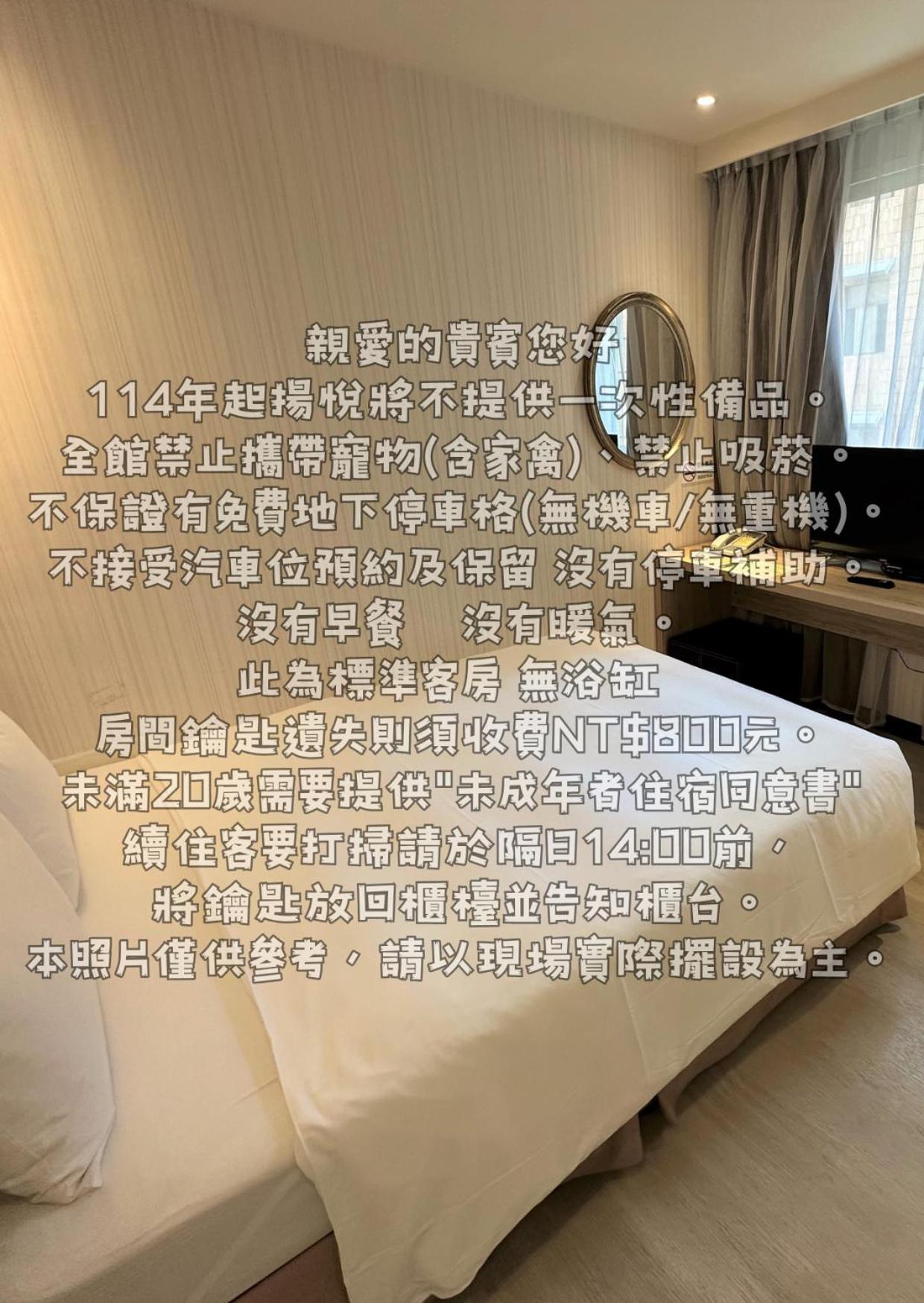 Young Soarlan Hotel - Tainan Dış mekan fotoğraf