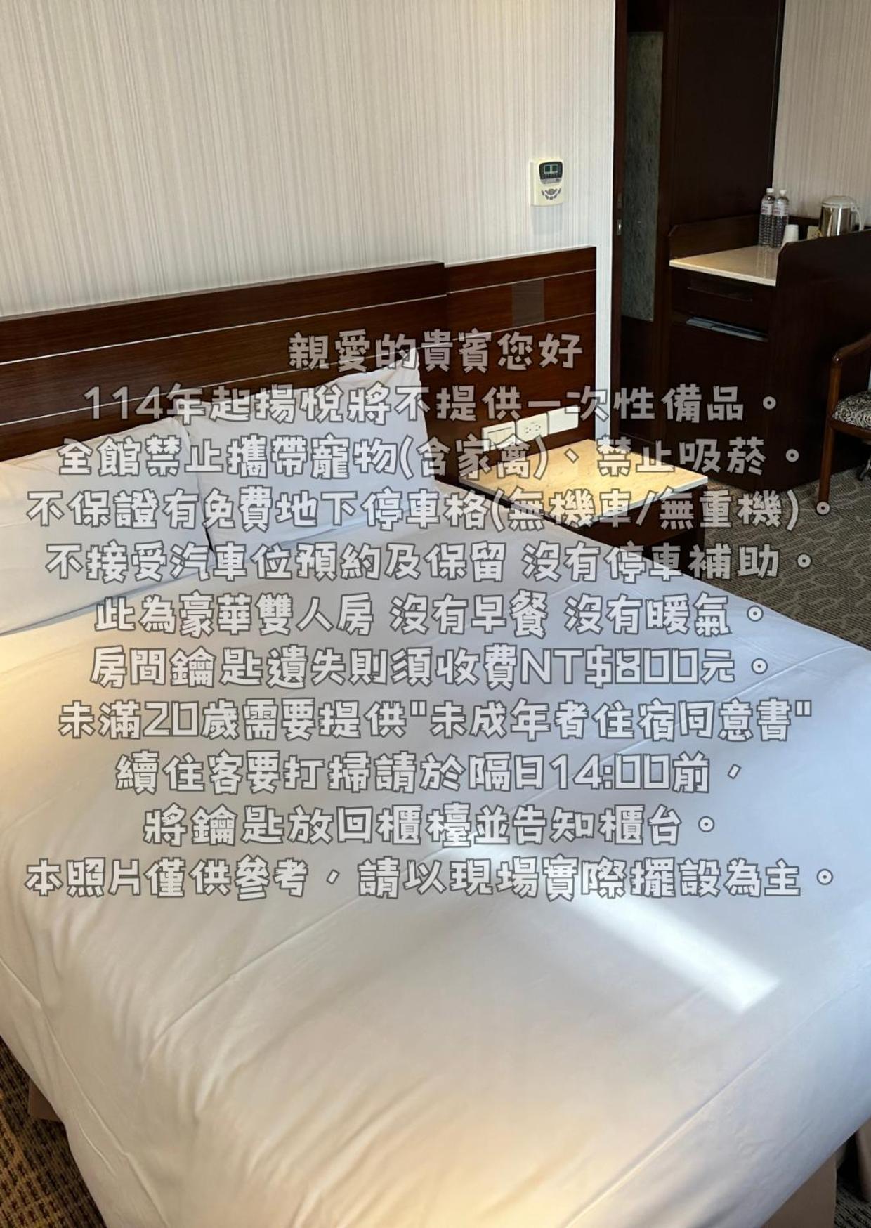 Young Soarlan Hotel - Tainan Dış mekan fotoğraf