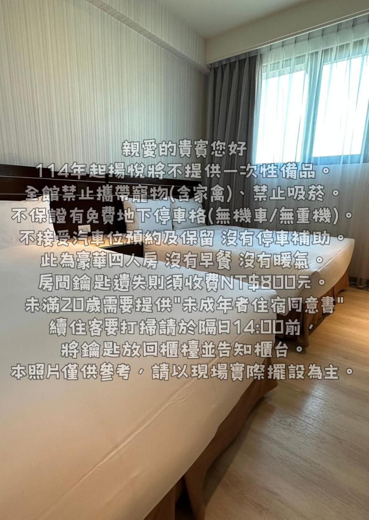 Young Soarlan Hotel - Tainan Dış mekan fotoğraf