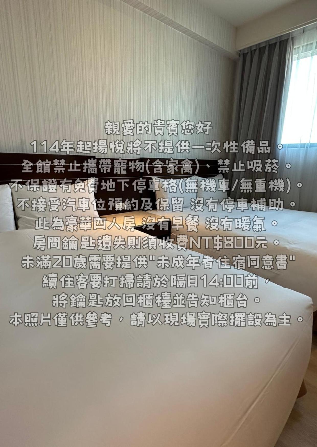Young Soarlan Hotel - Tainan Dış mekan fotoğraf