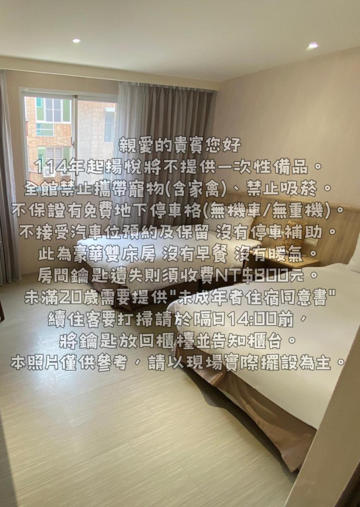 Young Soarlan Hotel - Tainan Dış mekan fotoğraf