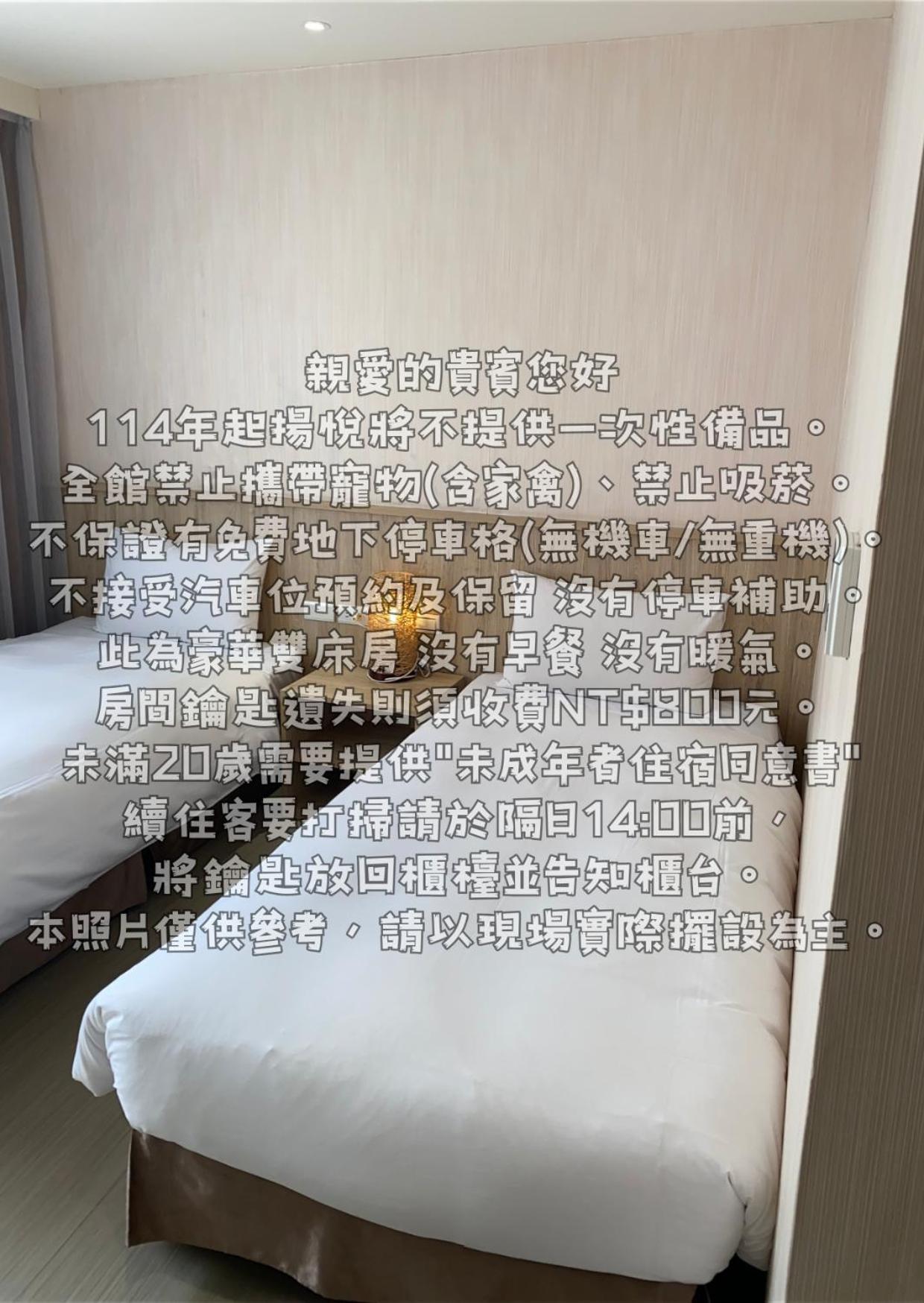 Young Soarlan Hotel - Tainan Dış mekan fotoğraf