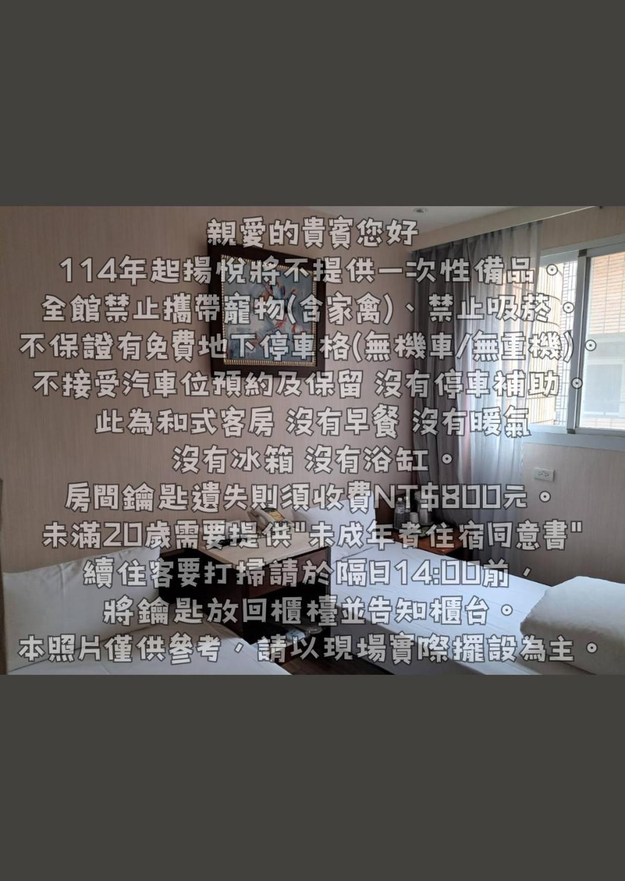 Young Soarlan Hotel - Tainan Dış mekan fotoğraf